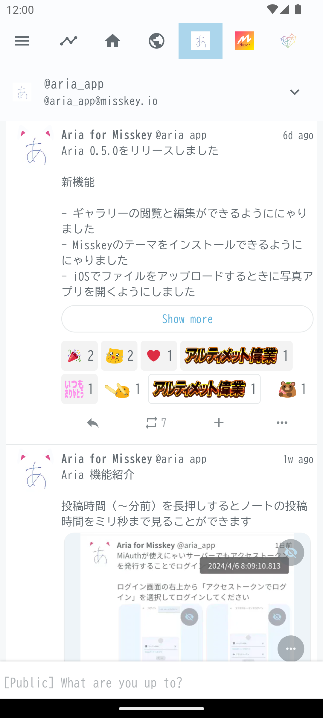 Screenshot of Aria for Misskey