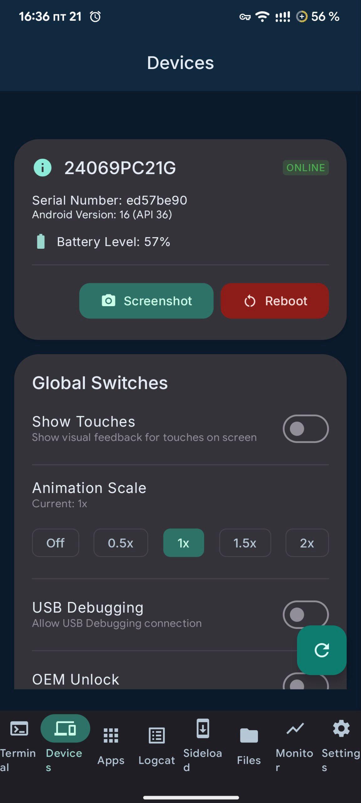 Screenshot of ADB Captain