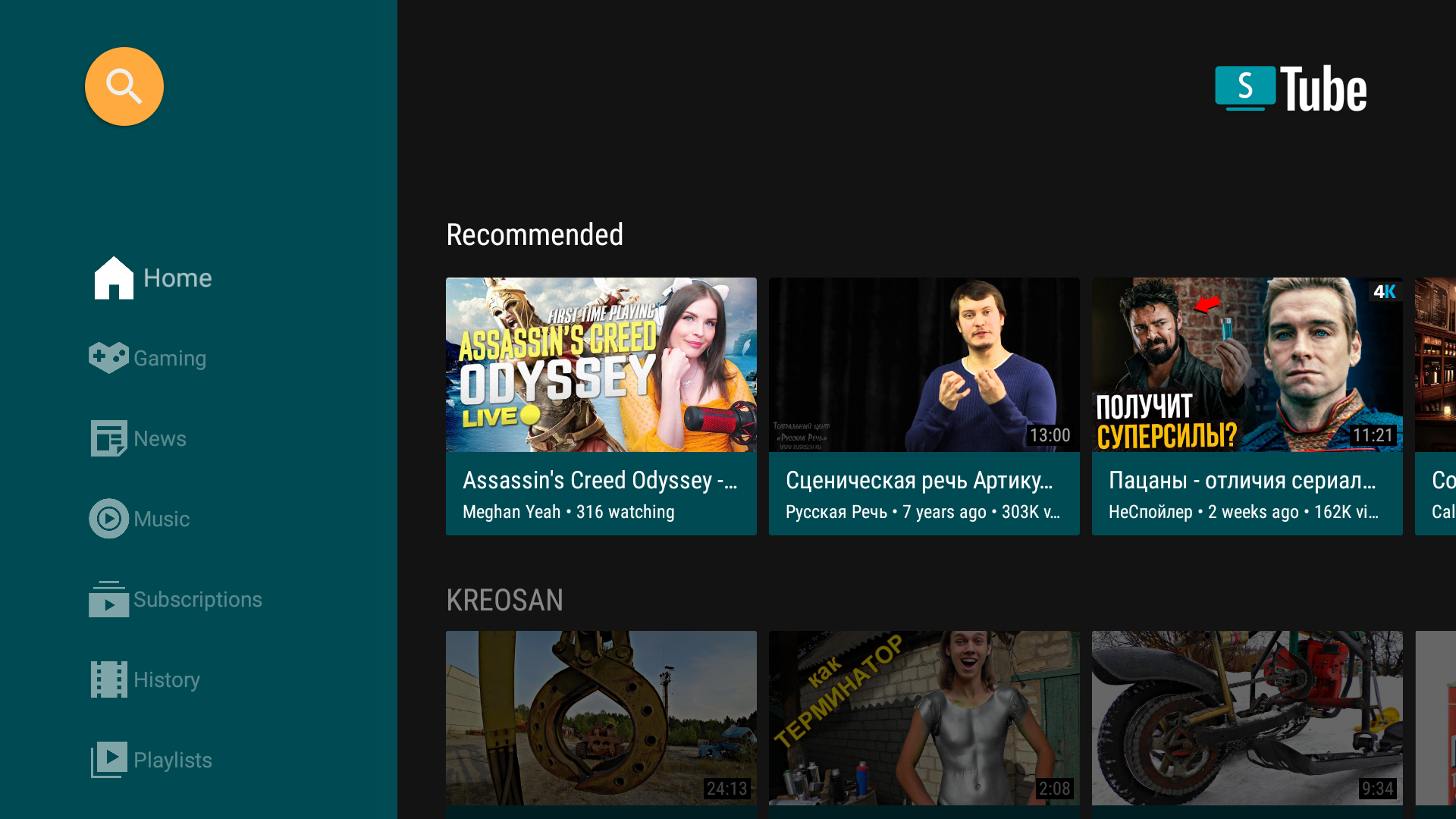 Screenshot of SmartTube F-Droid