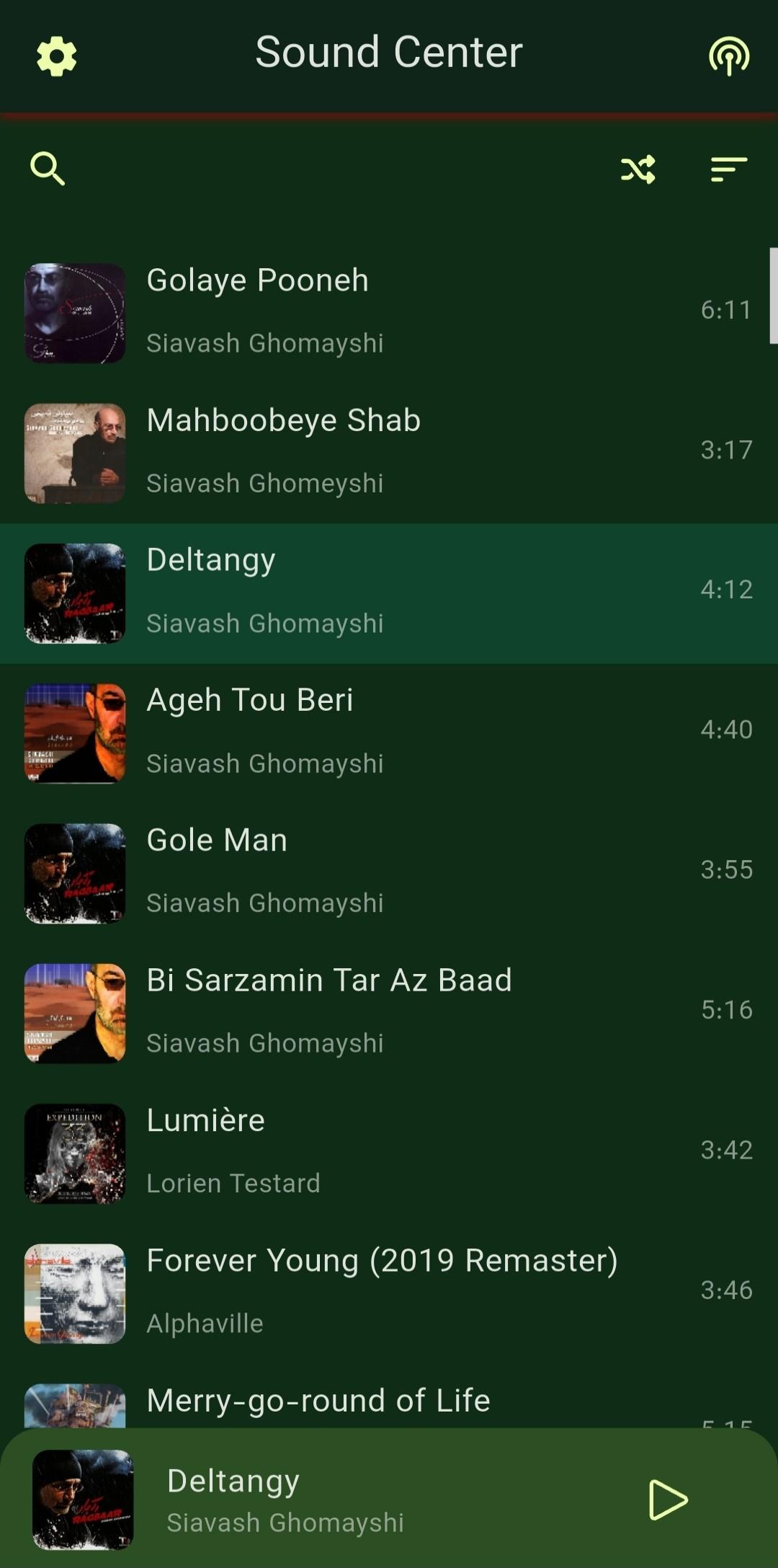 Screenshot of Sound Center