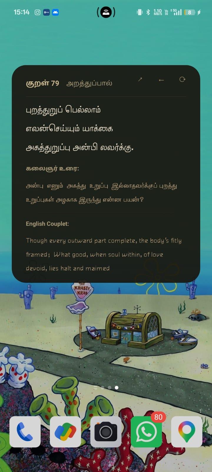 Screenshot of Thirukkural Daily Widget