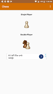 Screenshot of JustChess