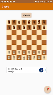 Screenshot of JustChess