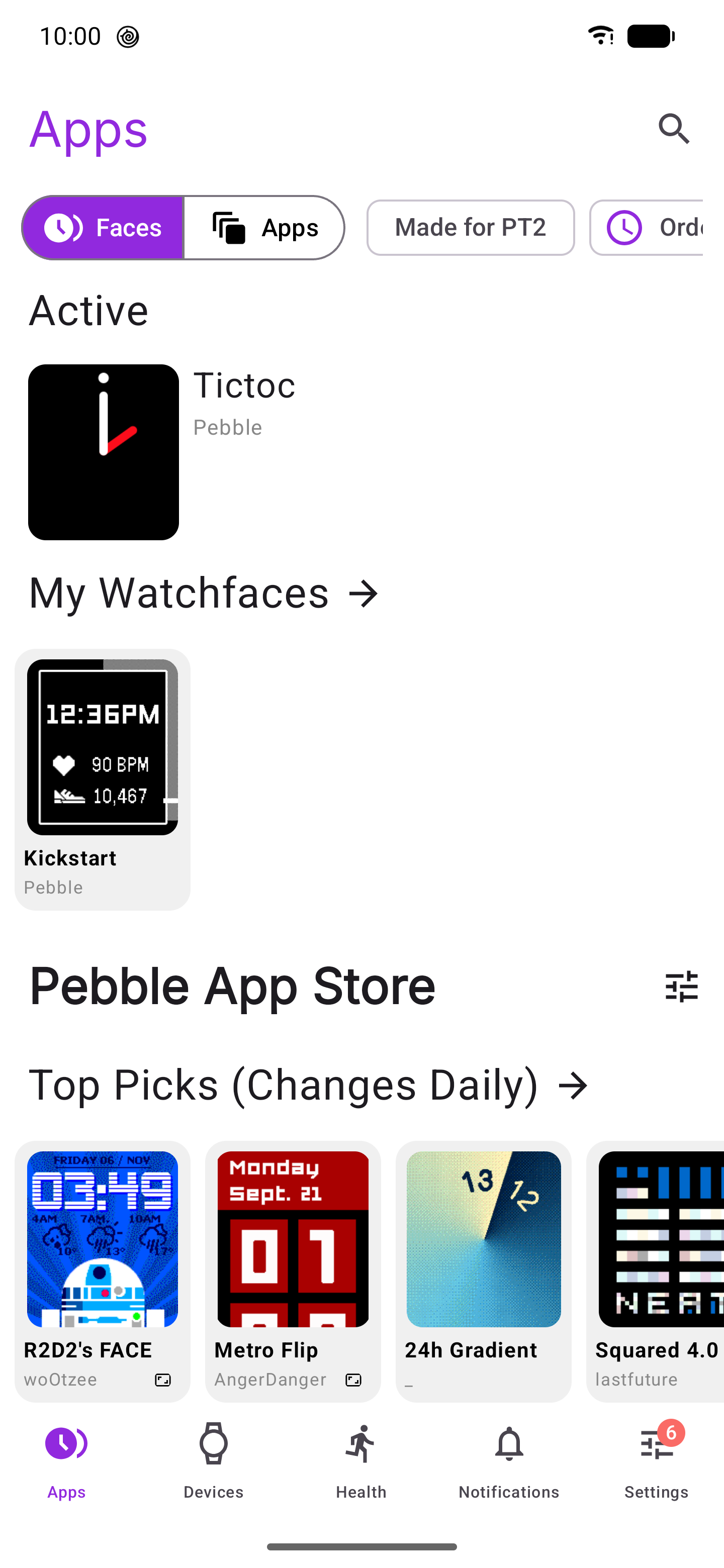 Screenshot of Gravel