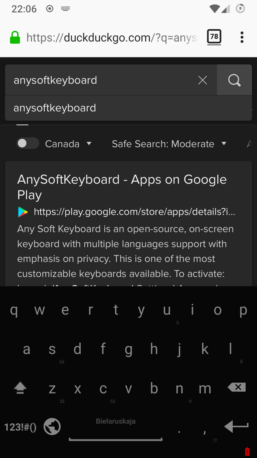 Screenshot of Belarusian for AnySoftKeyboard