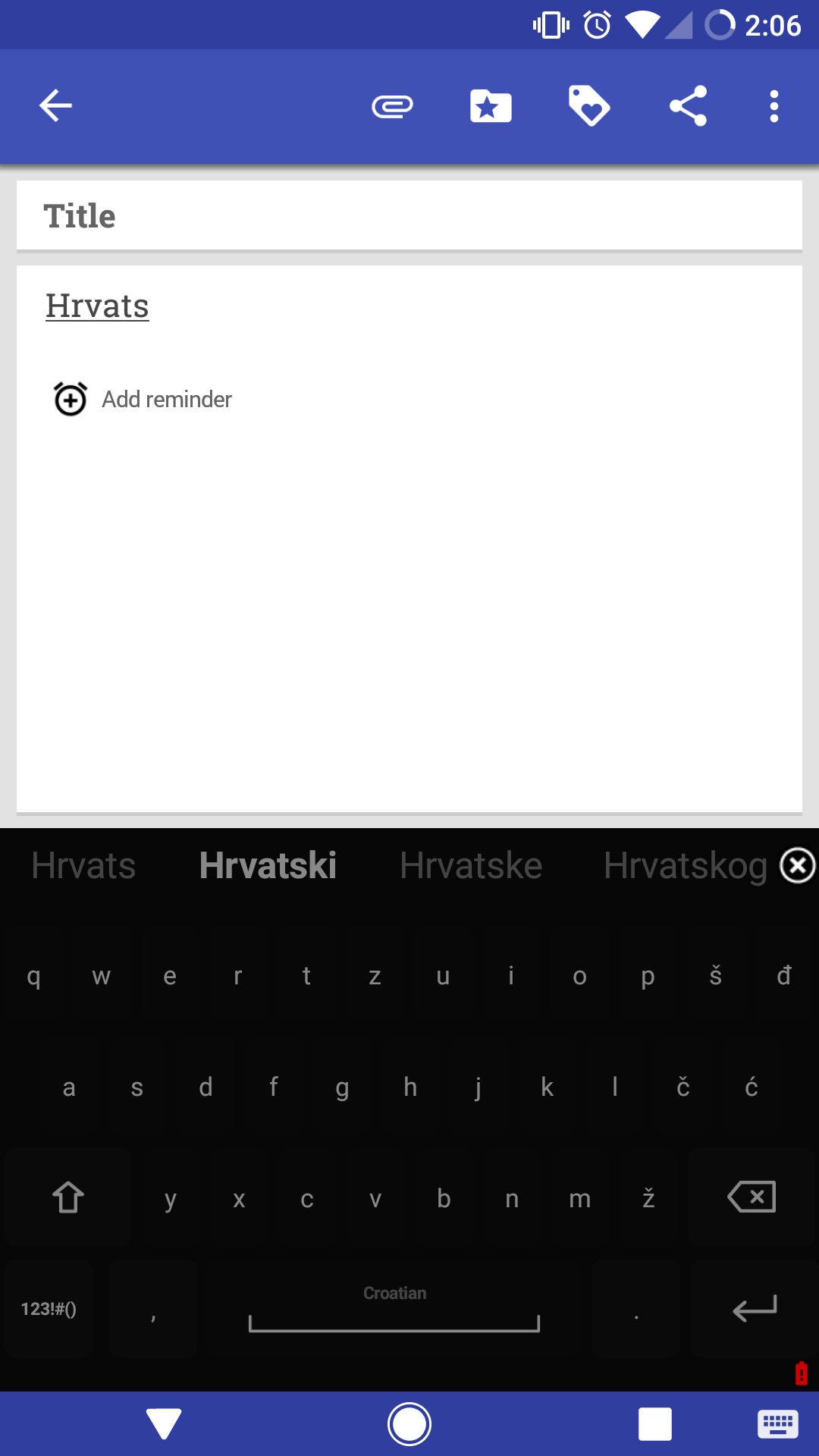 Screenshot of Croatian for AnySoftKeyboard