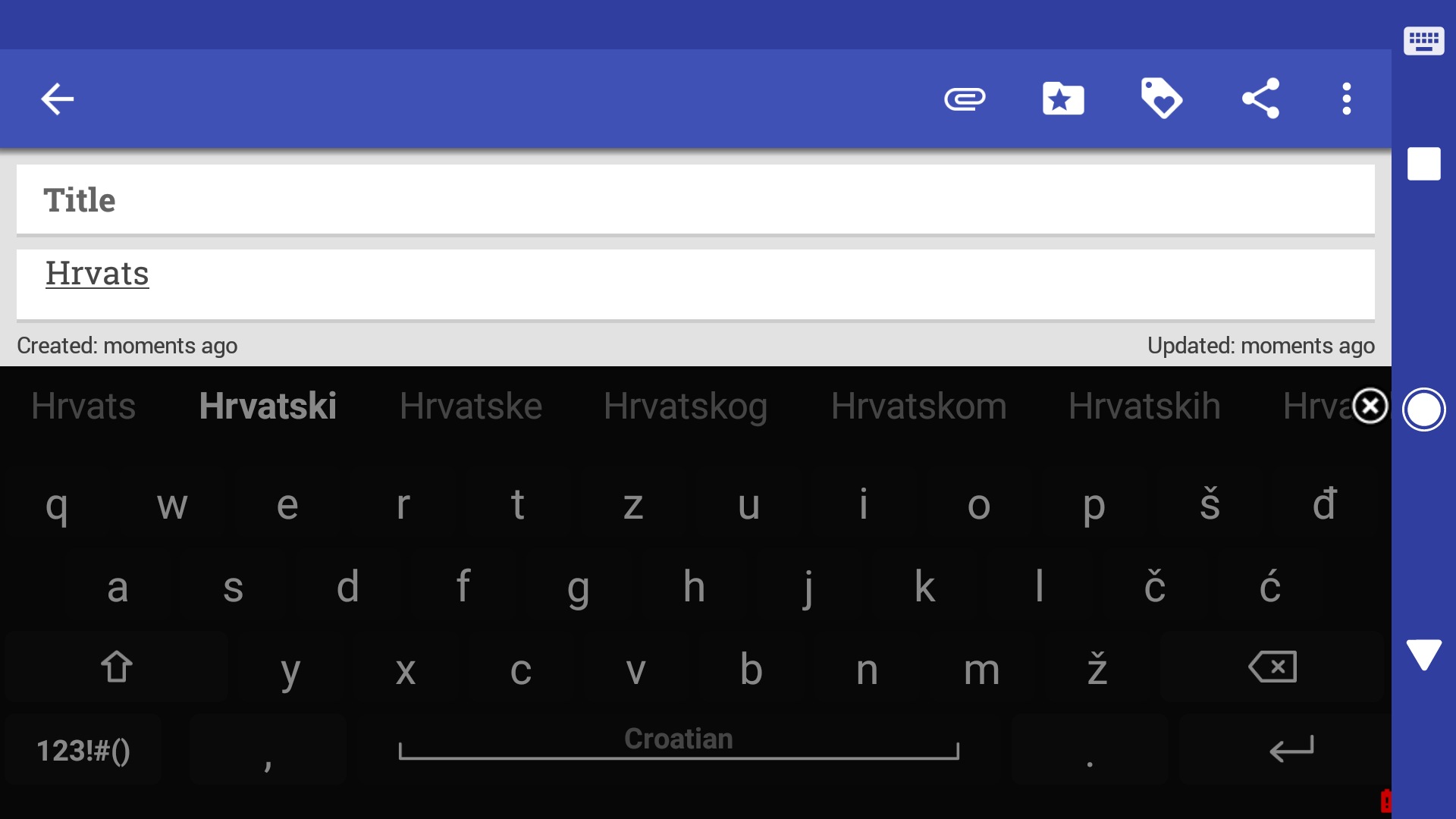 Screenshot of Croatian for AnySoftKeyboard