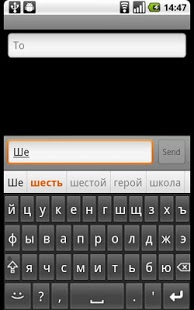 Screenshot of Russian for AnySoftKeyboard
