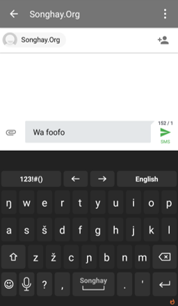 Screenshot of Songhay for AnySoftKeyboard