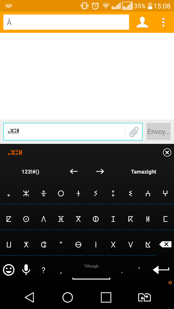 Screenshot of Tamazight for AnySoftKeyboard