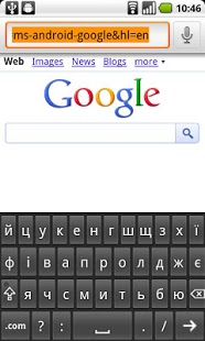 Screenshot of AnySoftKeyboard: Ukrainian