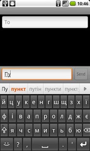 Screenshot of AnySoftKeyboard: Ukrainian