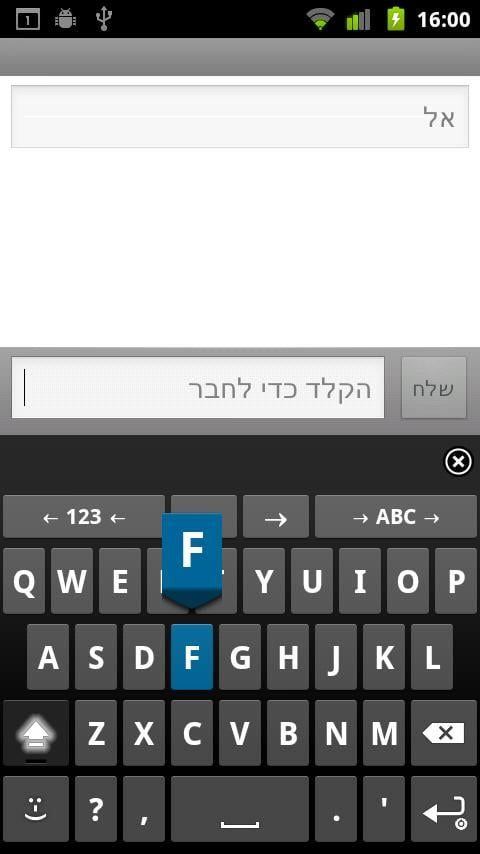 Screenshot of ICS Theme for AnySoftKeyboard