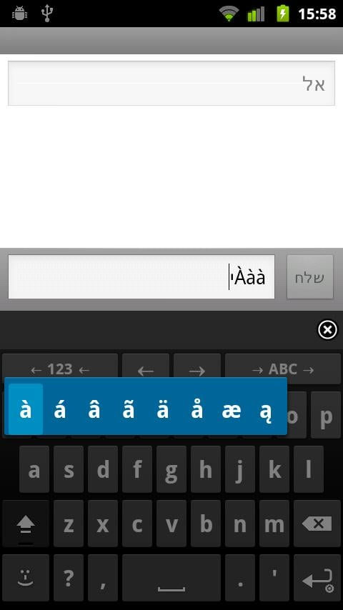 Screenshot of ICS Theme for AnySoftKeyboard