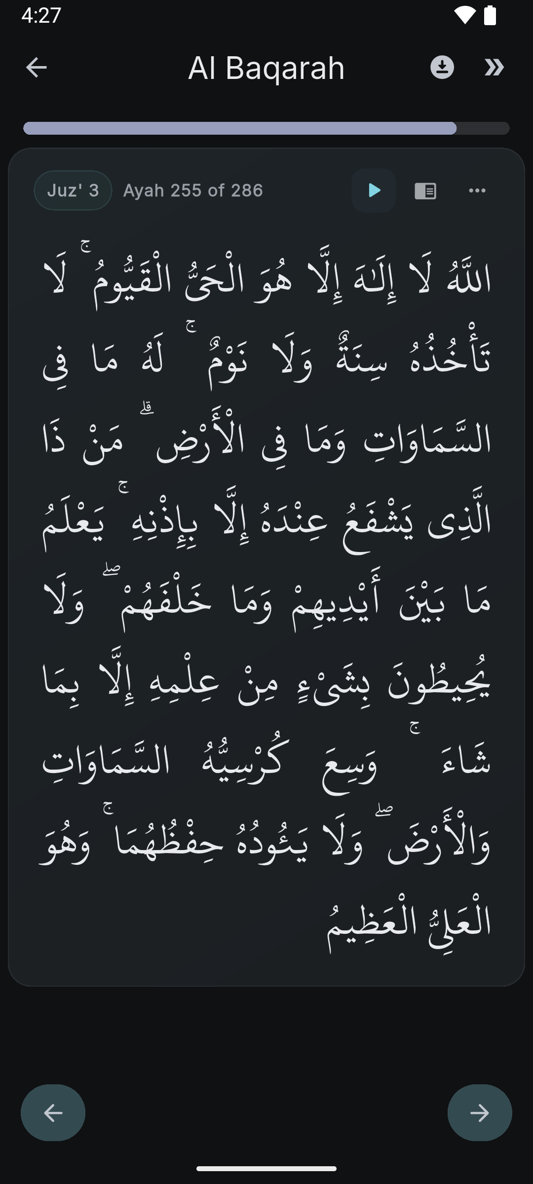 Screenshot of eQuran