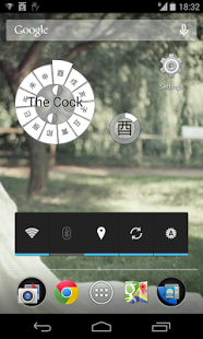 Screenshot of Japanese Traditional Time