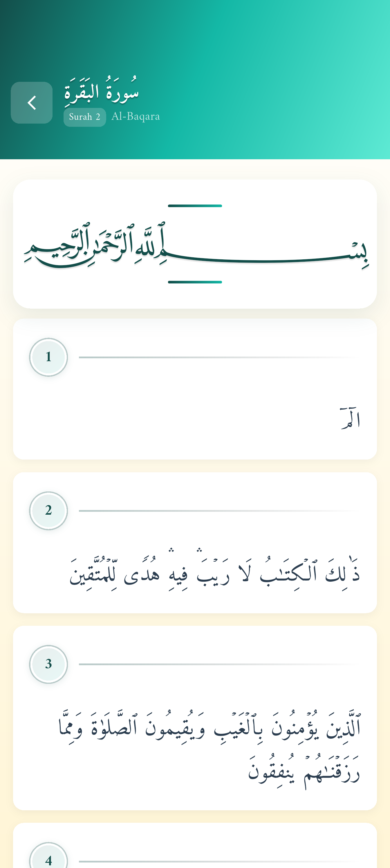 Screenshot of Huda