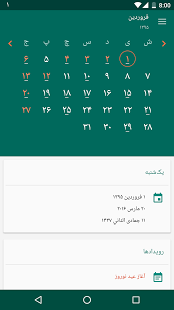 Screenshot of Persian Calendar