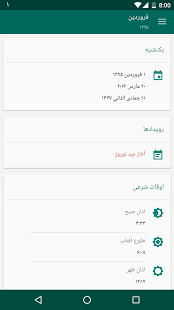Screenshot of Persian Calendar