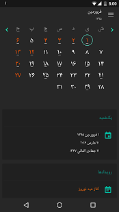 Screenshot of Persian Calendar