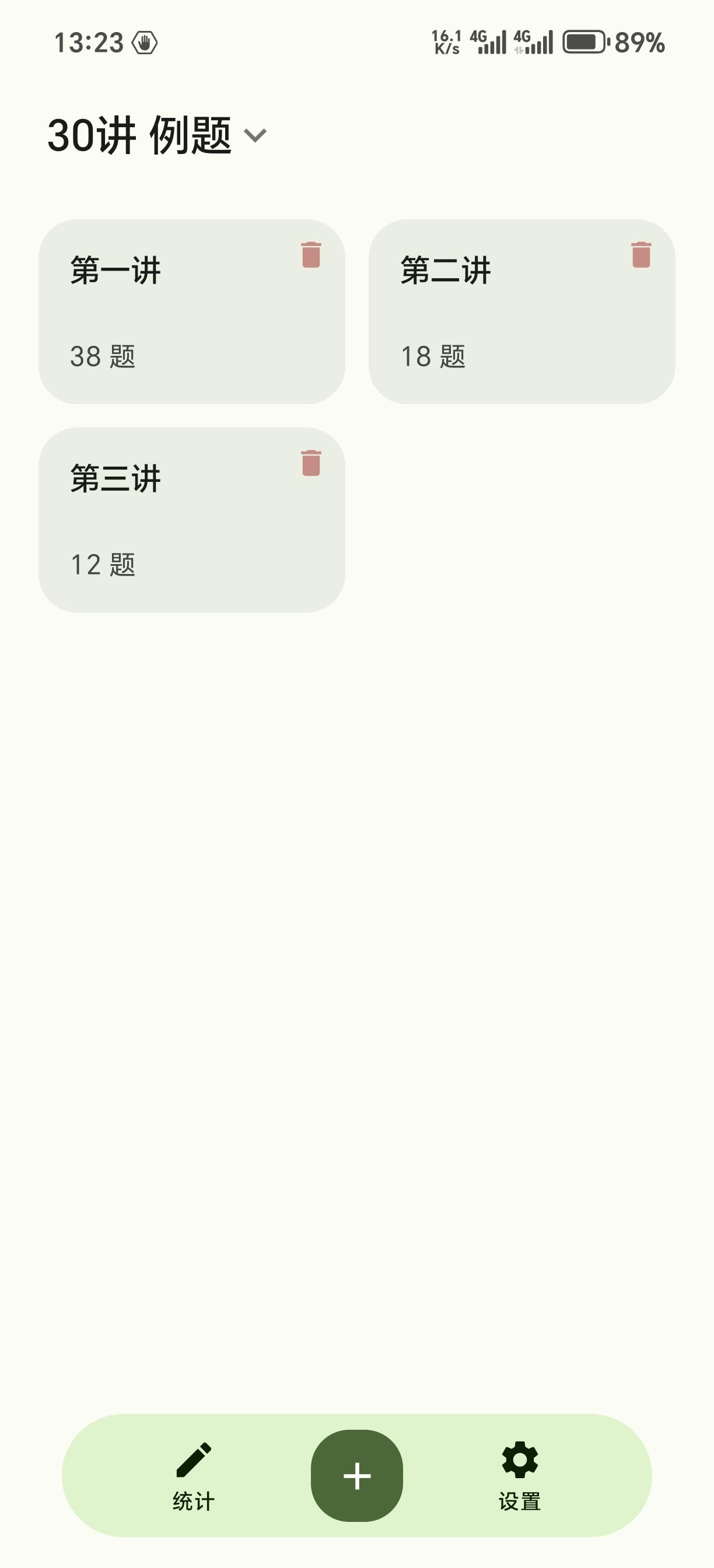 Screenshot of Study Tracker