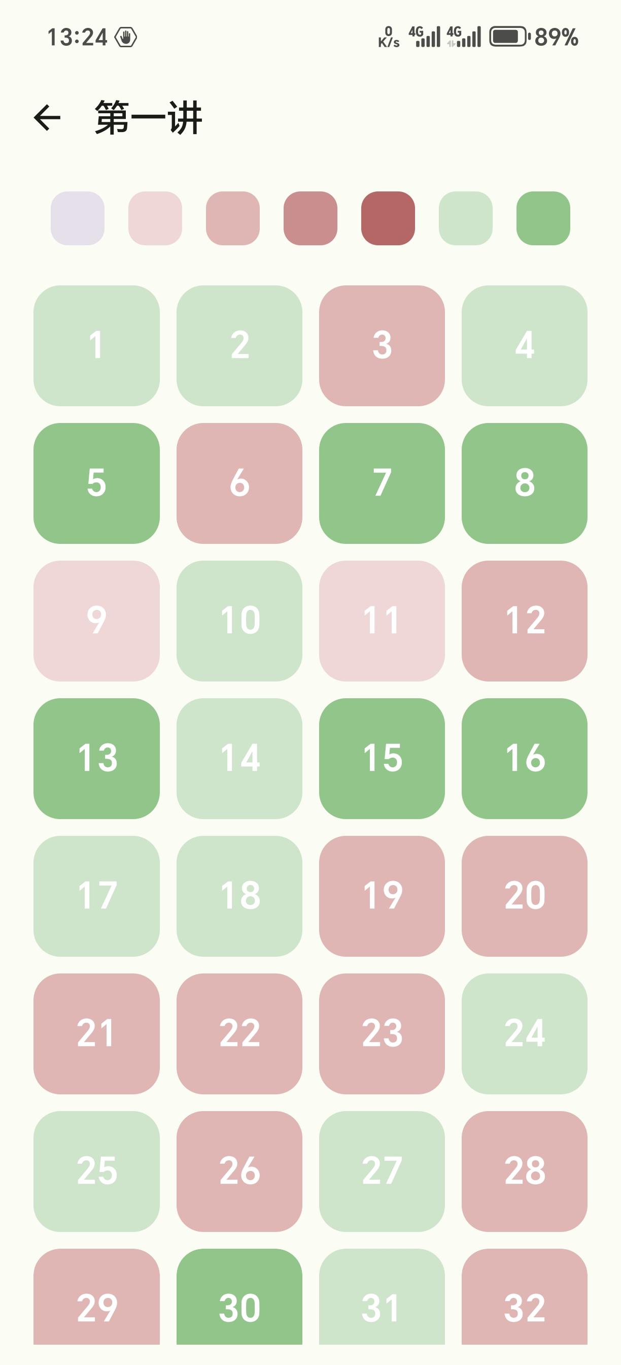 Screenshot of Study Tracker