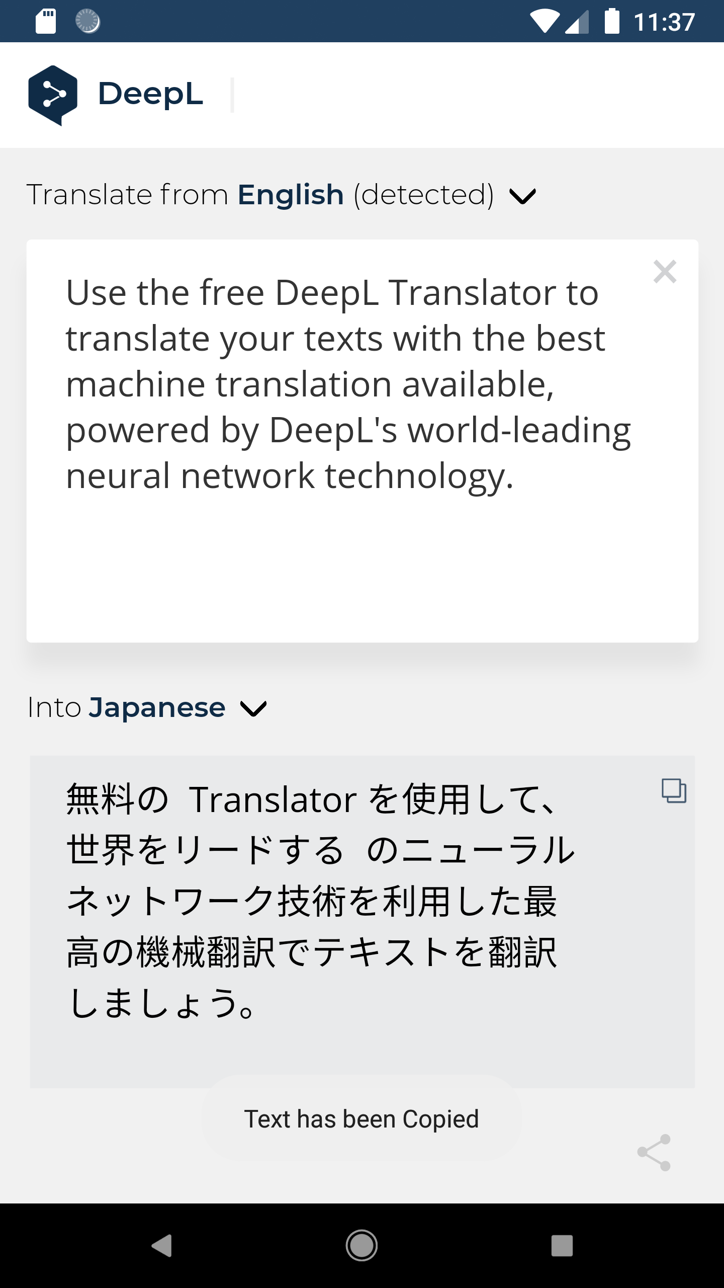 Screenshot of DeepL
