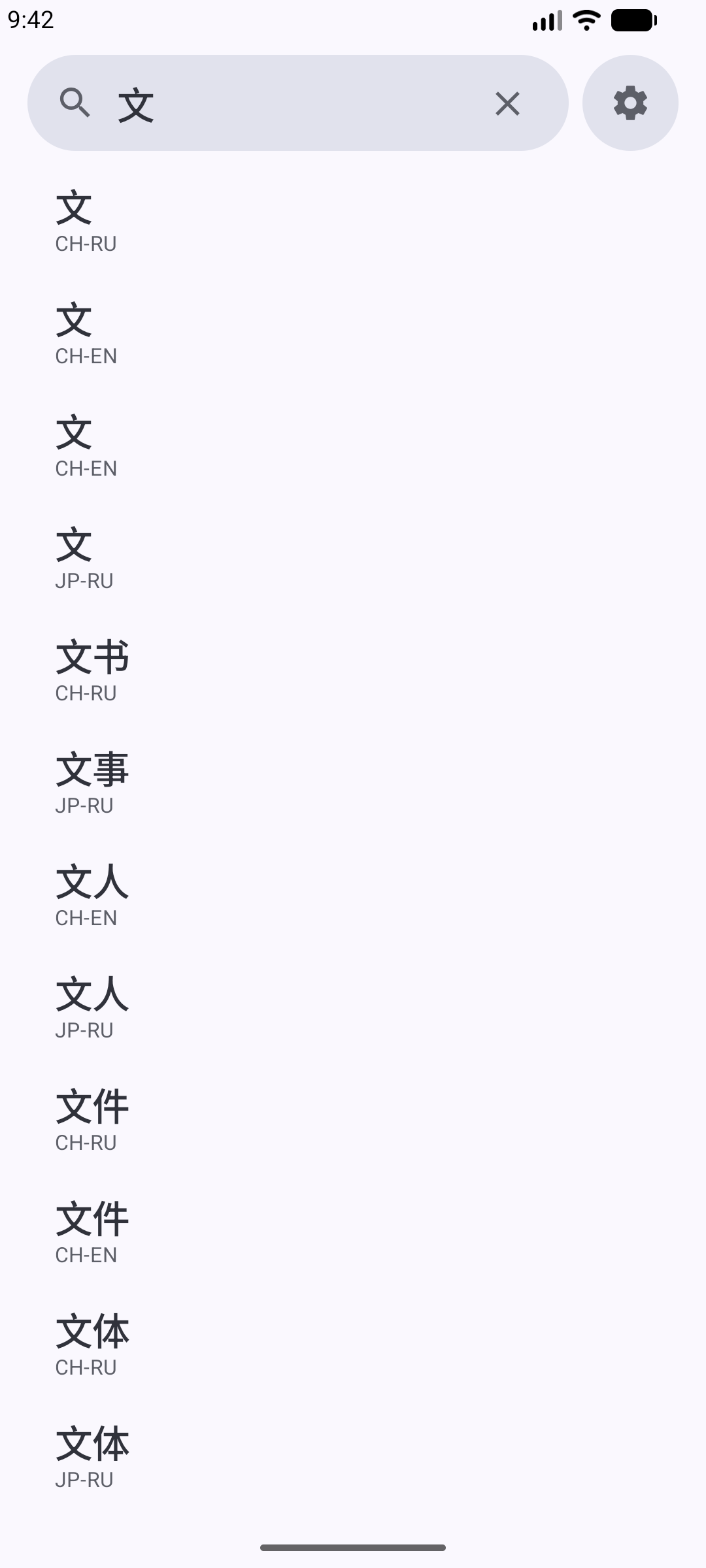 Screenshot of ReSearch