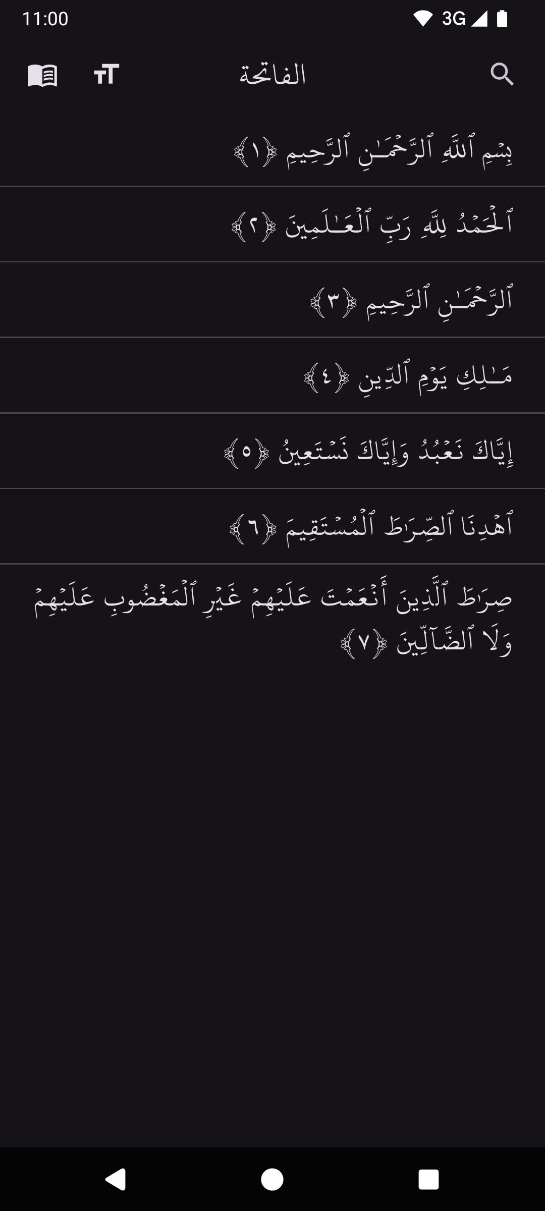 Screenshot of Al-Quran - Simple