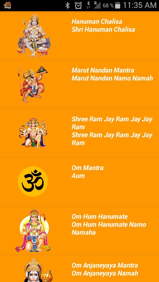 Screenshot of Hanuman Chalisa