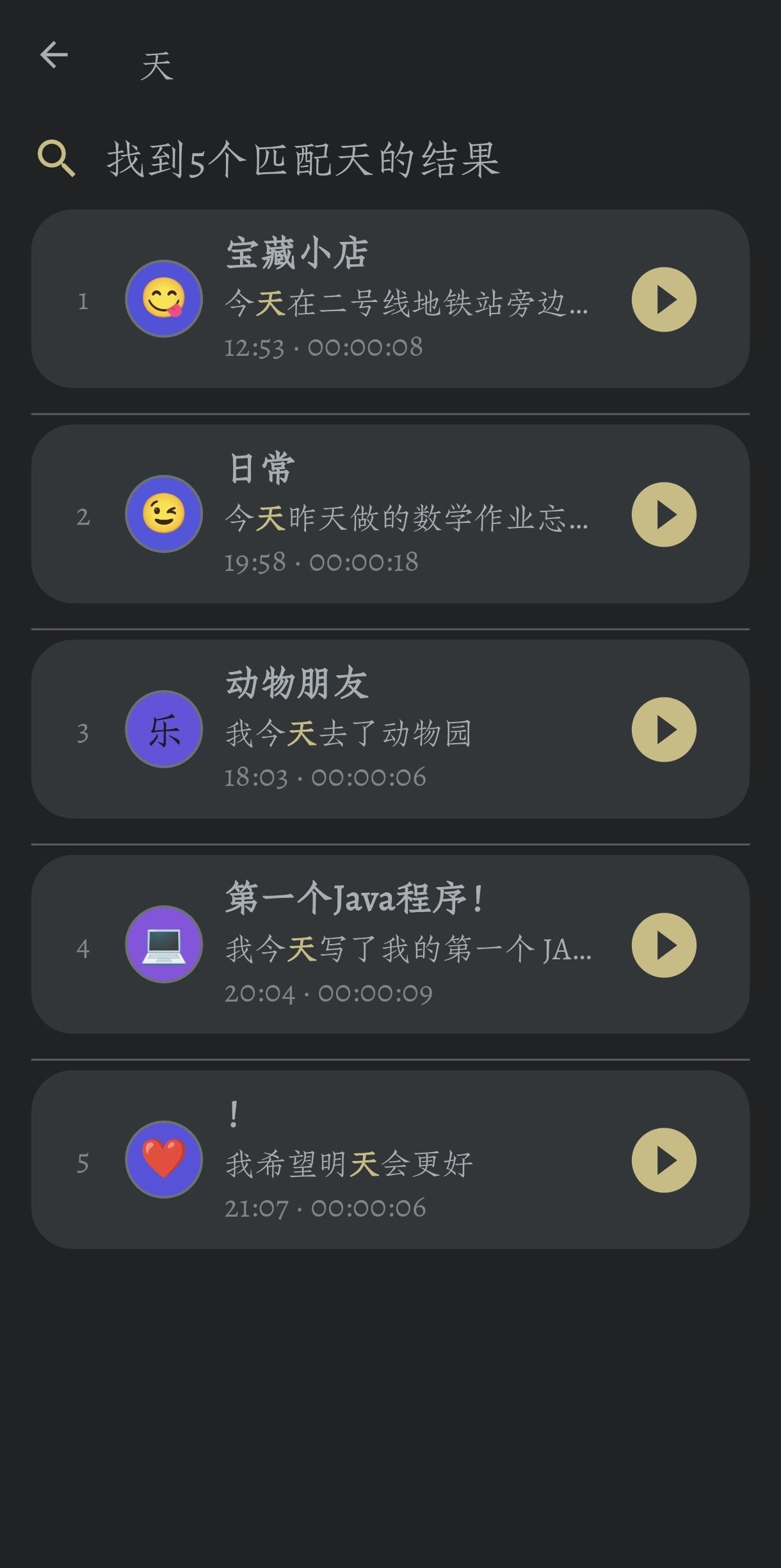Screenshot of Jiyi