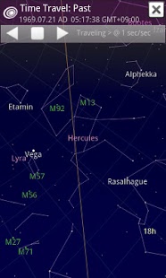 Screenshot of Sky Map