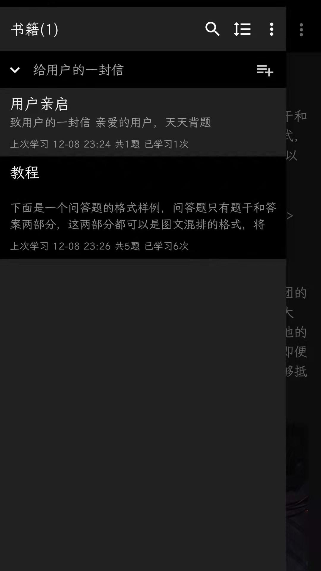 Screenshot of DayExam