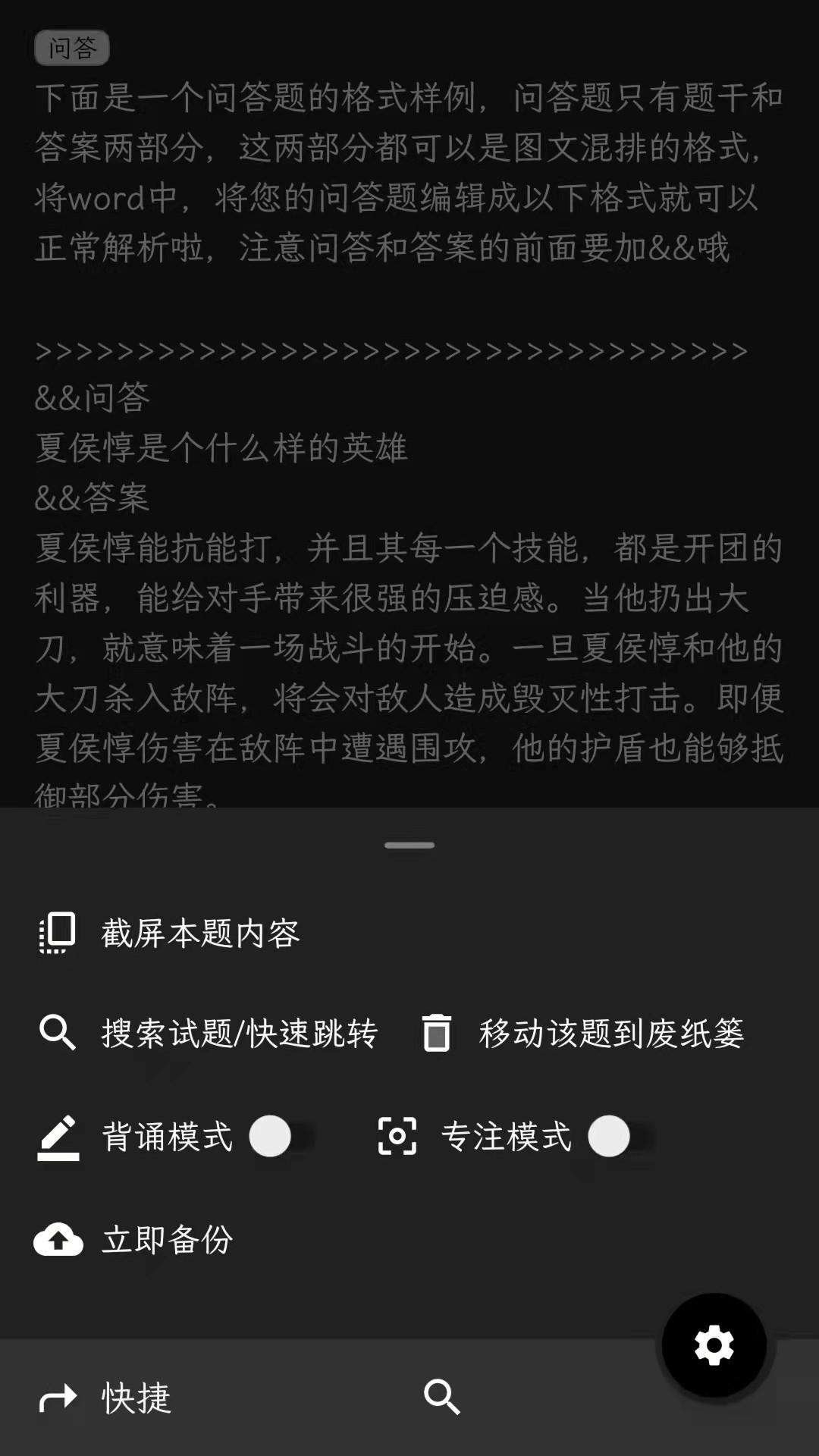 Screenshot of DayExam