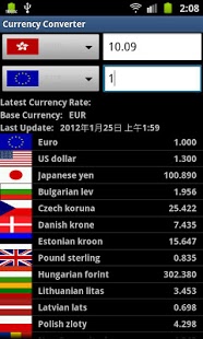 Screenshot of Currency Converter
