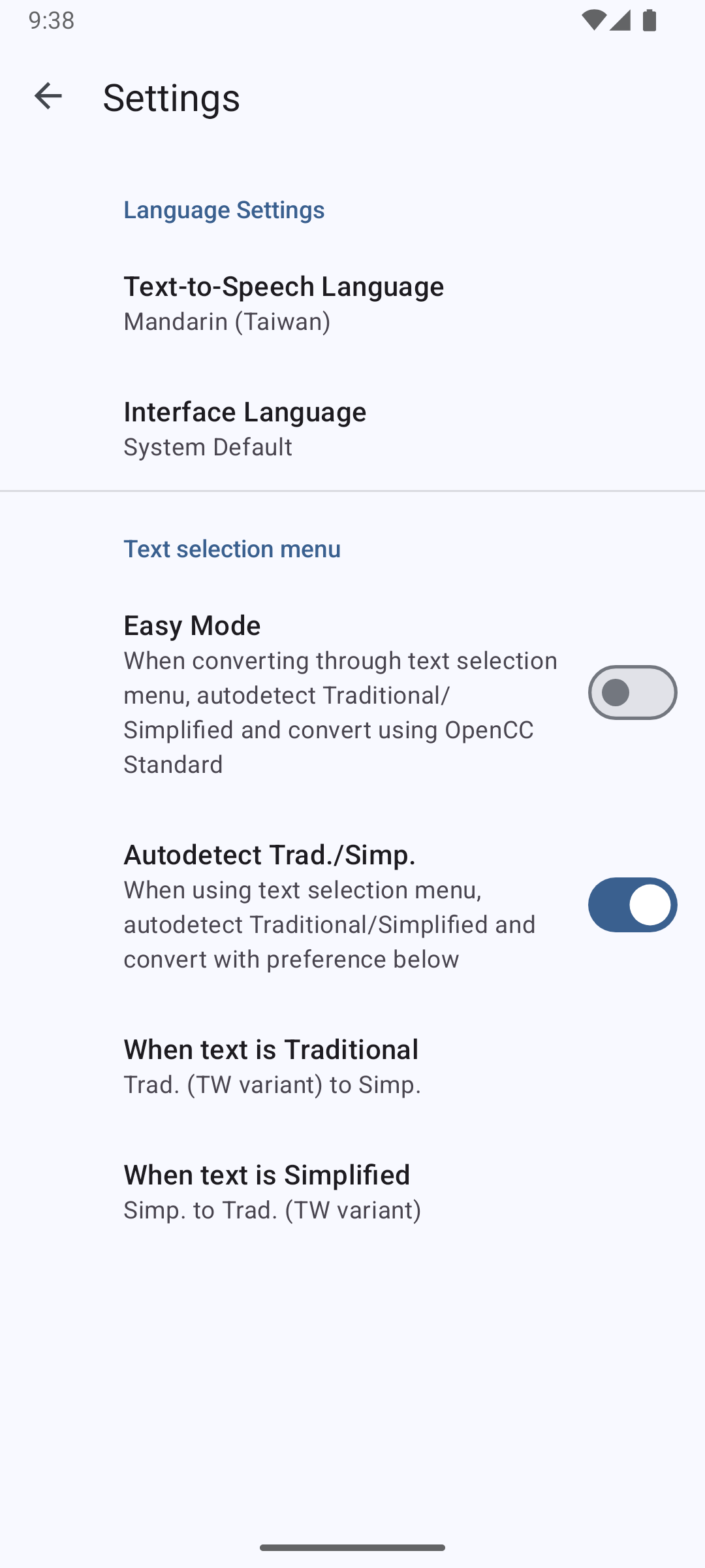 Screenshot of Chinese Converter