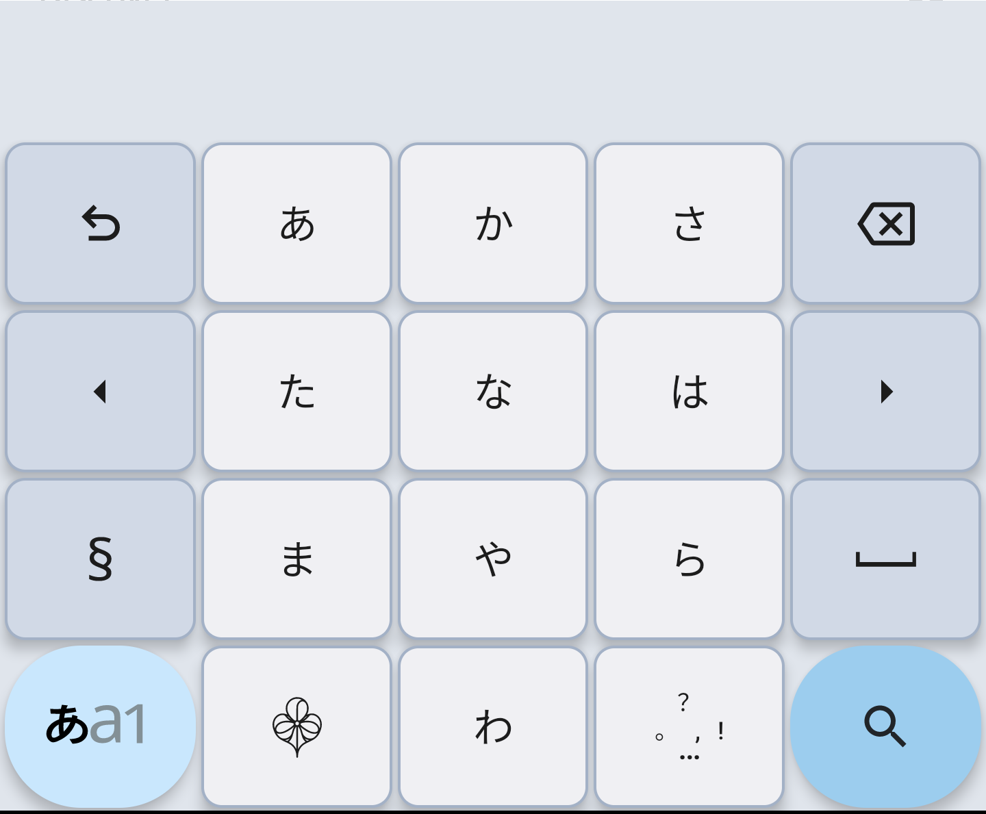 Screenshot of Sumire Japanese Keyboard Lite F-Droid
