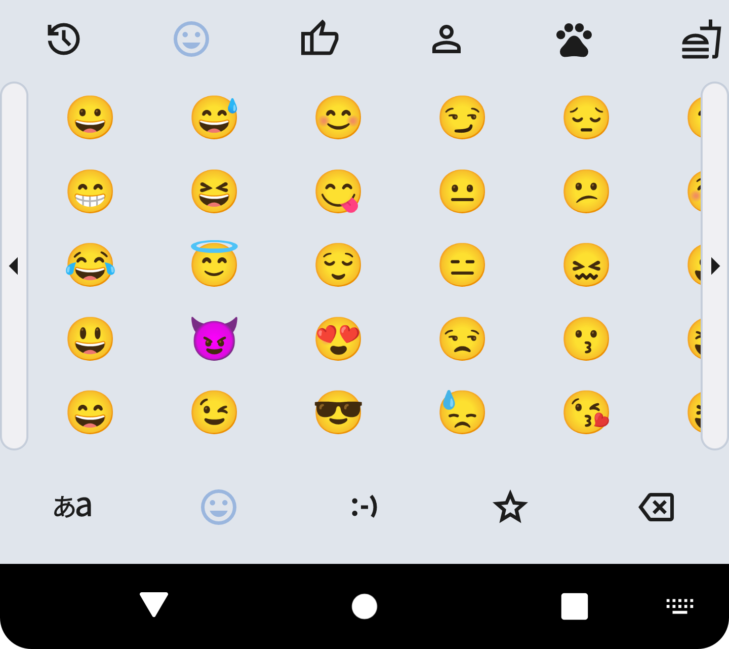 Screenshot of Sumire Japanese Keyboard Lite F-Droid