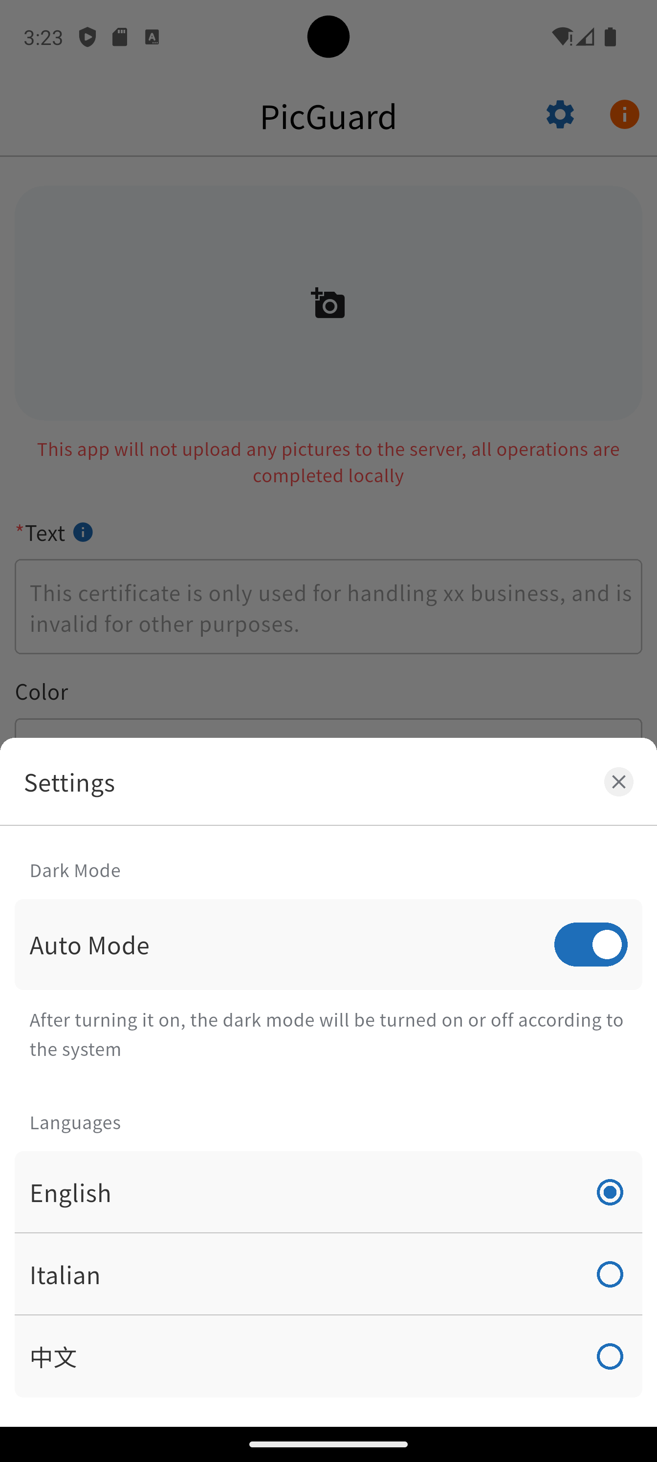 Screenshot of PicGuard