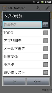 Screenshot of TAG Notepad