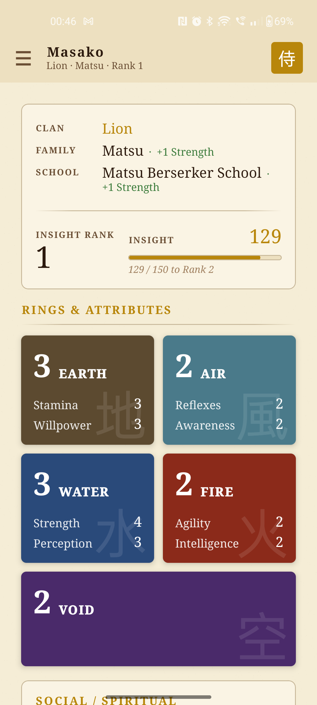 Screenshot of L5RCM Companion