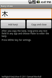 Screenshot of Kanji draw