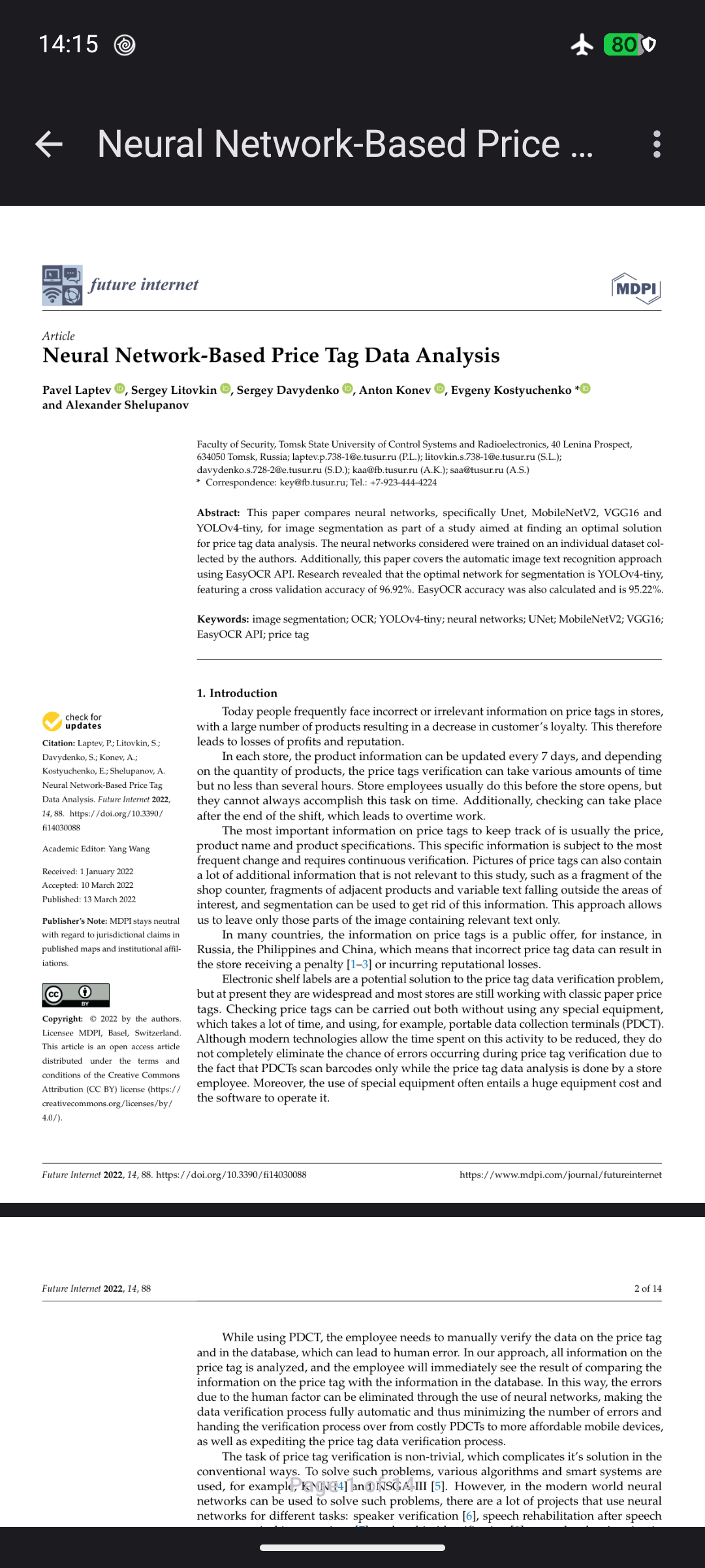 Screenshot of LibreCrate