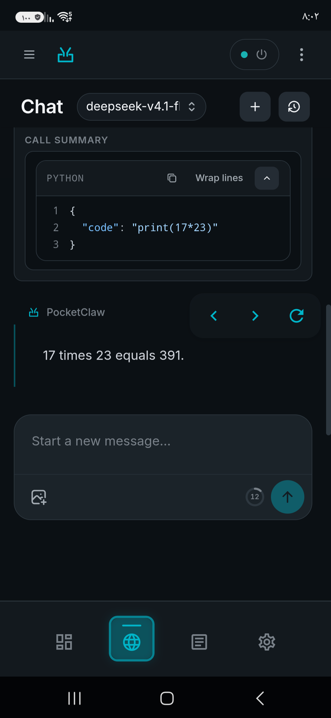 Screenshot of PocketClaw