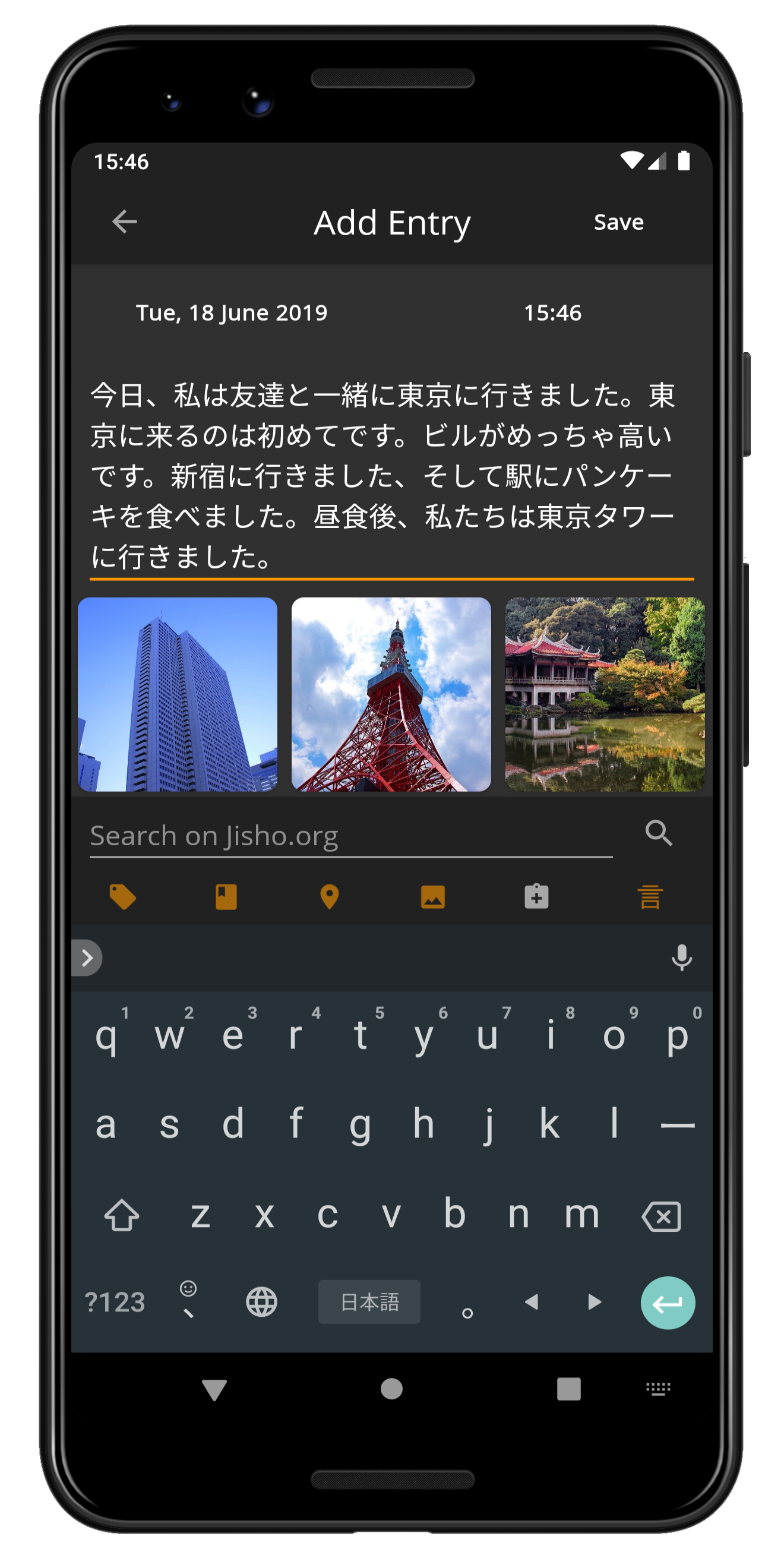 Screenshot of Hibi 「日々」