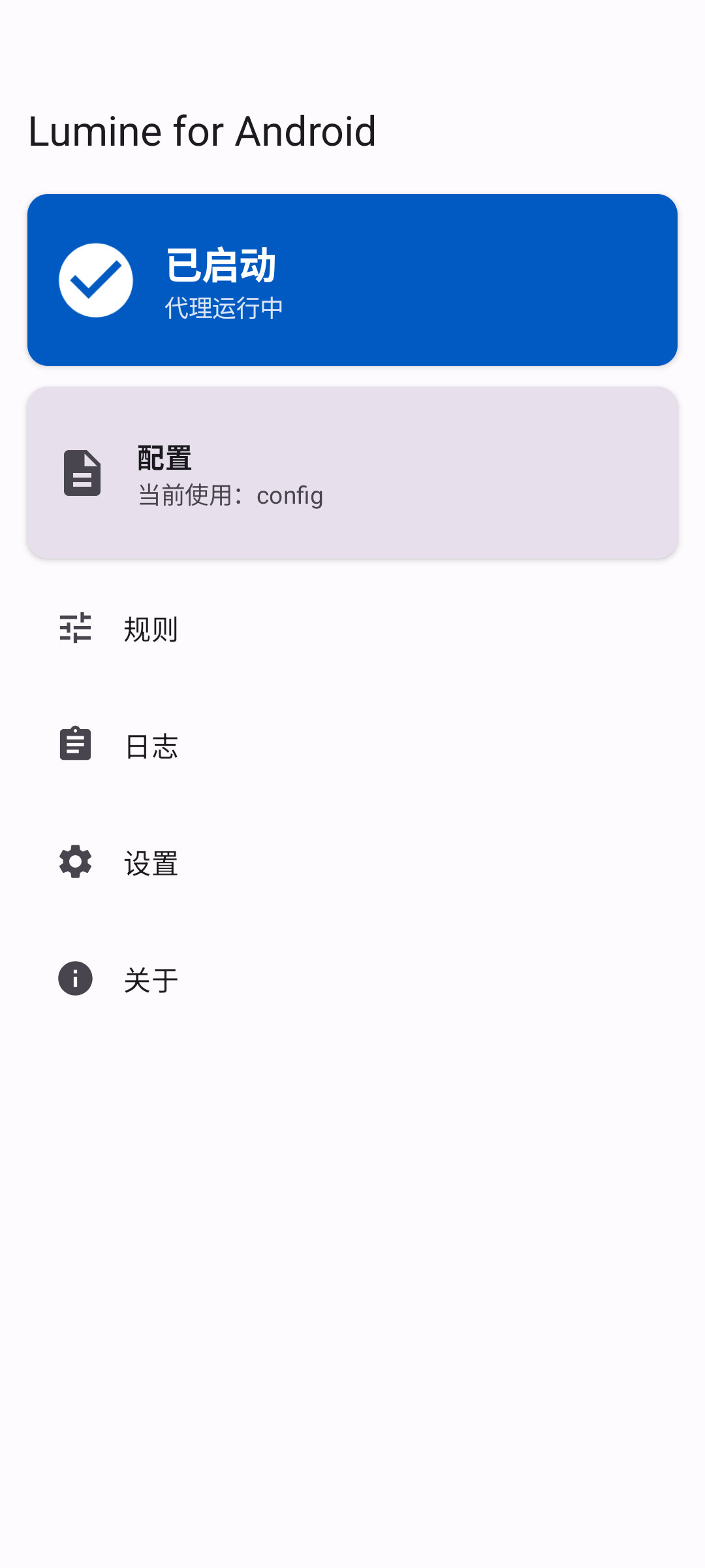 Screenshot of Lumine