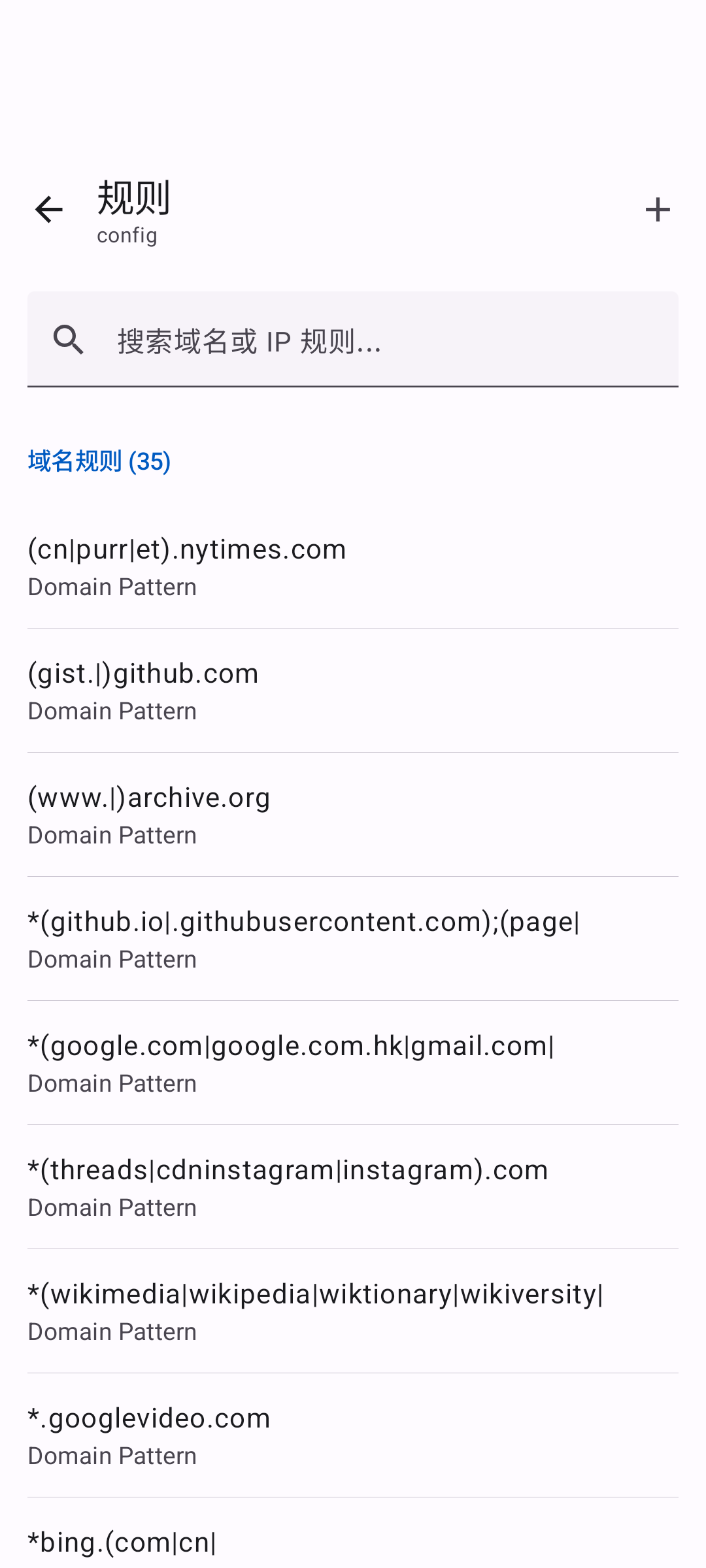 Screenshot of Lumine