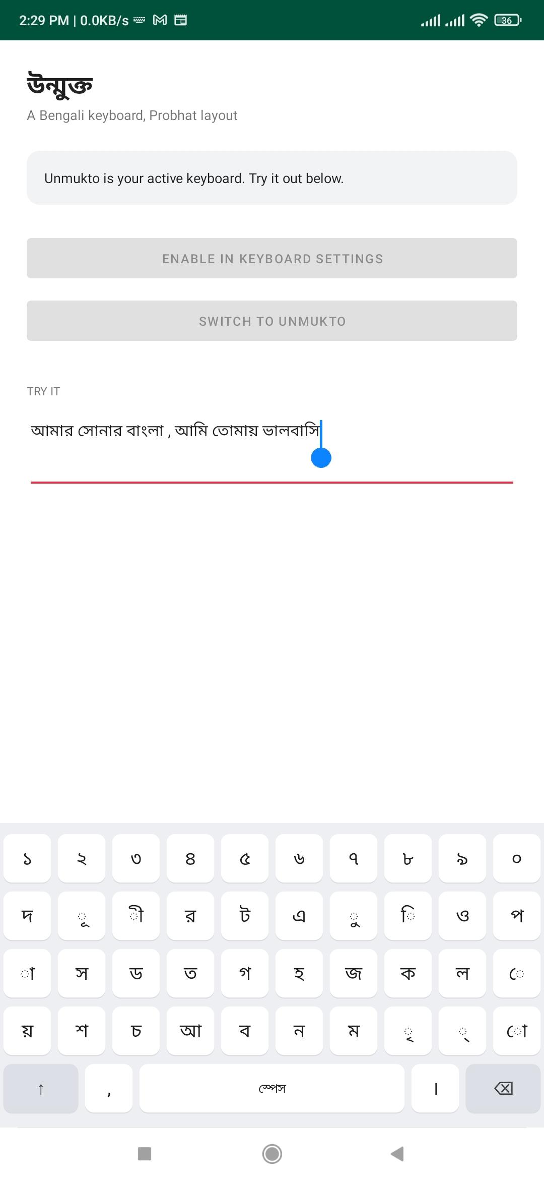 Screenshot of Unmukto
