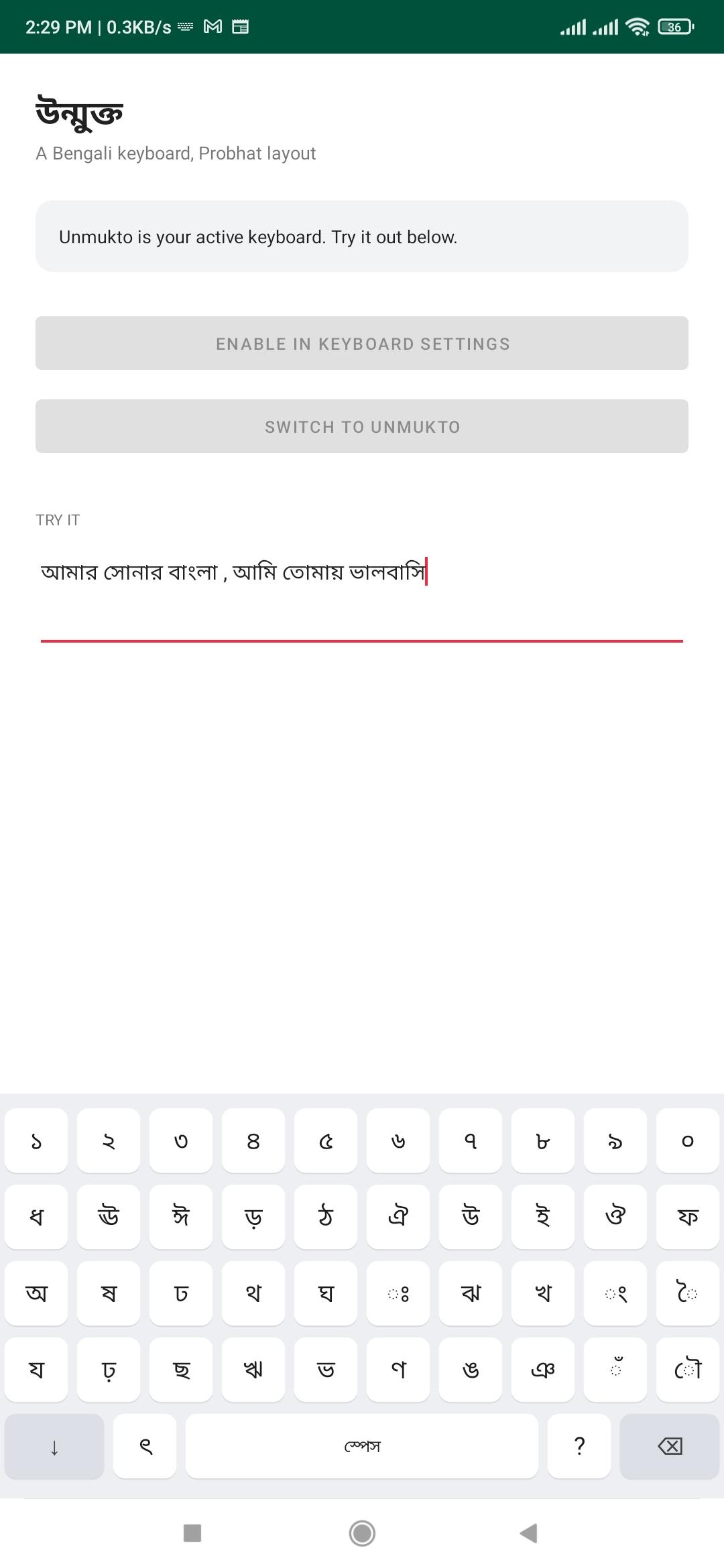 Screenshot of Unmukto