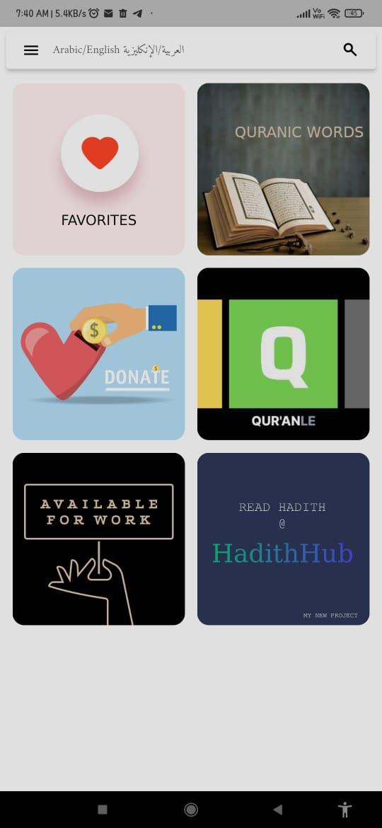 Screenshot of Lane's Lexicon